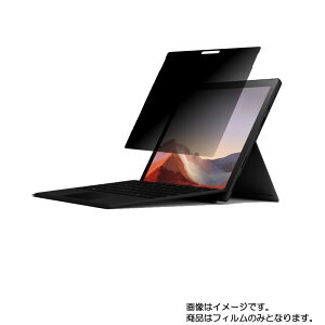 Microsoft Surface Pro 7 p [N35-A4]y4waŷh~ vCoV[یzt ی tB  ^ubg ^ubgPC t  ی tB V[g یtB یV[g
