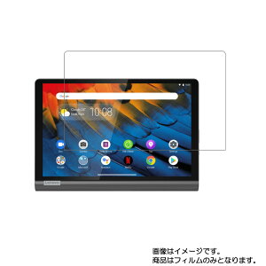 Lenovo Yoga Smart Tab 10.1�C���` 2019�N���f���p [10]�y ������ ���ׂ��� �R�� �R�E�C���X �N���A �^�C�v �z �t�� �ی� �t�B���� �� �^�u���b�g �^�u���b�gPC �t�� ��� �ی� �t�B���� �V�[�g �ی�t�B