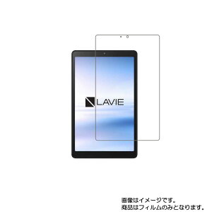 �y2���Z�b�g�zNEC LAVIE Tab E TE708/KAS �p [8]�y �R�� �R�E�C���X �h�w�� �z�t�� �ی� �t�B���� �� �^�u���b�g �^�u���b�gPC �t�� ��� �ی� �t�B���� �V�[�g �ی�t�B���� �ی�V�[�g