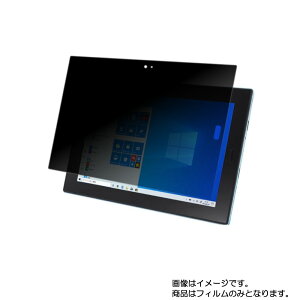 NEC LAVIE Direct FM 2020�N�t���f�� �p [10]�y4way�̂������h�~ �v���C�o�V�[�ی�z�t�� �ی� �t�B���� �� �^�u���b�g �^�u���b�gPC �t�� ��� �ی� �t�B���� �V�[�g �ی�t�B���� �ی�V�[�g