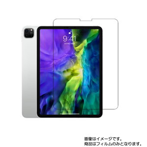 y2ZbgzApple iPad Pro 11 2020Nf 2p [10]y dx u[CgJbg NA zt ی tB ɋI  ^ubg ^ubgPC t  ی tB V[g 