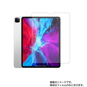 Apple iPad Pro 12.9 2020Nf 4p [N35]y S5@\ Ռz u[CgJbg zt ی tB ˖h~ERہECAX  ^ubg ^ubgPC t  ی tB