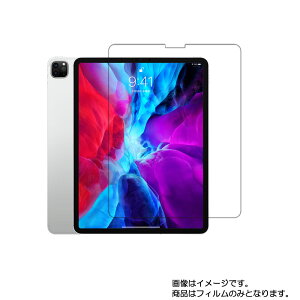 y2ZbgzApple iPad Pro 12.9 2020Nf 4p [N35]y dx u[CgJbg NA zt ی tB ɋI  ^ubg ^ubgPC t  ی tB V[g 