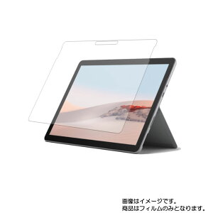 y2ZbgzMicrosoft Surface Go 2 2020N5f p [10]y }bg ˒ጸ ^Cv zt ی tB  ^ubg ^ubgPC t  ی tB V[g یtB یV[g