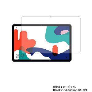 y2ZbgzHUAWEI MatePad 10.4C` 2020Nfp [10]y dx 9H A`OA ^Cv z t ی tB  KXtB   dx9H  ^ubg ^ubgPC t  