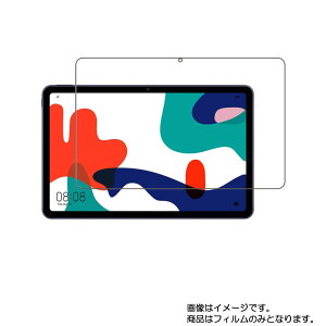 y2ZbgzHUAWEI MatePad 10.4C` 2020Nfp [10]y  ׂ R RECX NA ^Cv z t ی tB  ^ubg ^ubgPC t  ی tB V[g 