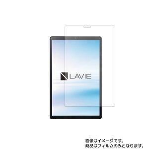 y2ZbgzNEC LAVIE Tab E TE510/KAS p [10]y @\ ˖h~ X[X^b` / R zt ی tB  ^ubg ^ubgPC t  ی tB V[g یtB یV[