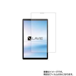 NEC LAVIE Tab E TAB10/F01 PC-TAB10F01 �p [10]�y ���S��5��@�\ �Ռ��z�� �u���[���C�g�J�b�g �z�t�� �ی� �t�B���� ���˖h�~�E�R�ہE�C�A���X �� �^�u���b�g �^�u���b�gPC �t�� ��� �ی� �t�B���� �V�[