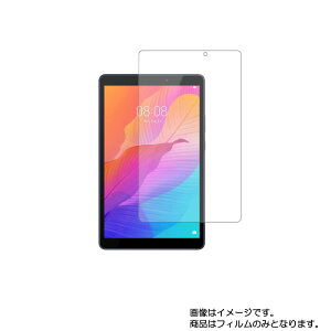 y2ZbgzHUAWEI MatePad T8 p [8]y @\ ˖h~ X[X^b` / R zt ی tB  ^ubg ^ubgPC t  ی tB V[g یtB یV[g