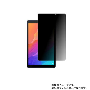 y2ZbgzHUAWEI MatePad T8 p [8]y4waŷh~ vCoV[یzt ی tB  ^ubg ^ubgPC t  ی tB V[g یtB یV[g