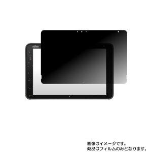 Fujitsu arrows Tab EH 2020�N9�����f�� �p [10]�y4way�̂������h�~ �v���C�o�V�[�ی�z�t�� �ی� �t�B���� �� �^�u���b�g �^�u���b�gPC �t�� ��� �ی� �t�B���� �V�[�g �ی�t�B���� �ی�V�[�g