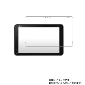 Fujitsu arrows Tab EH 2020�N9�����f�� �p [10]�y �R�� �R�E�C���X �h�w�� �z�t�� �ی� �t�B���� �� �^�u���b�g �^�u���b�gPC �t�� ��� �ی� �t�B���� �V�[�g �ی�t�B���� �ی�V�[�g