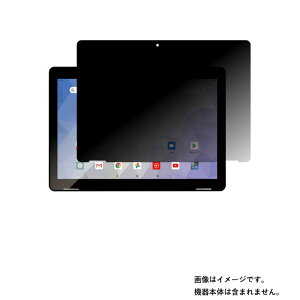 �y2���Z�b�g�zJENESIS JT10-X �p [10]�y4way�̂������h�~ �v���C�o�V�[�ی�z�t�� �ی� �t�B���� �� �^�u���b�g �^�u���b�gPC �t�� ��� �ی� �t�B���� �V�[�g �ی�t�B���� �ی�V�[�g