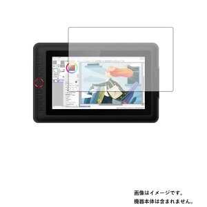 �y2���Z�b�g�zXP-Pen Artist 12 Pro 11.6�C���` �p [N30]�y �}�b�g ���˒ጸ �^�C�v �z�t�� �ی� �t�B���� �� �^�u���b�g �^�u���b�gPC �t�� ��� �ی� �t�B���� �V�[�g �ی�t�B���� �ی�V�[�g