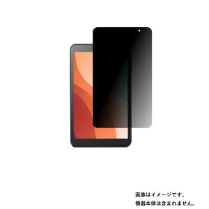 VANKYO Matrixpad S8T �p [8]�y4way�̂������h�~ �v���C�o�V�[�ی�z�t�� �ی� �t�B���� �� �^�u���b�g �^�u���b�gPC �t�� ��� �ی� �t�B���� �V�[�g �ی�t�B���� �ی�V�[�g