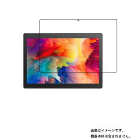 VANKYO MatrixPad S30T 用 [10]【 抗菌 抗ウイルス 防指紋 】液晶 保護 フィルム ★ タブレット タブレットPC 液晶 画面 保護 フィルム シート 保護フィルム 保護シート