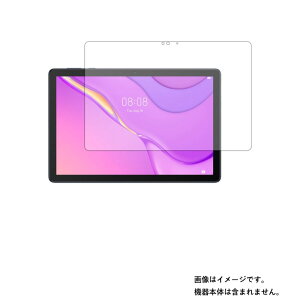 HUAWEI MatePad T10s p [10]y S5@\ Ռz u[CgJbg zt ی tB ˖h~ERہECAX  ^ubg ^ubgPC t  ی tB V[g یtB