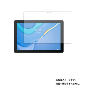 HUAWEI MatePad T10 p [10]y dx 9H A`OA ^Cv z t ی tB  KXtB   dx9H  ^ubg ^ubgPC t  ی tB V[g یtB