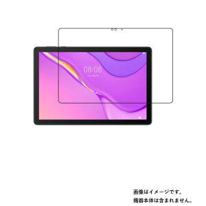 y2ZbgzHUAWEI MatePad T10s p [10]y dx u[CgJbg NA zt ی tB ɋĖڂɗDI  ^ubg ^ubgPC t  ی tB V[g یt