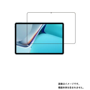 y2ZbgzHUAWEI MatePad 11 2021Nf p [10]y R RECX hw zt ی tB  t@[EFC Cgpbh