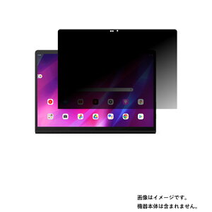 Lenovo Yoga Tab 13 2021/2023�N���f�� �p [N30] 4way �̂������h�~ �v���C�o�V�[�ی� �t�� �ی� �t�B���� �� ���m�{ ���K �^�u