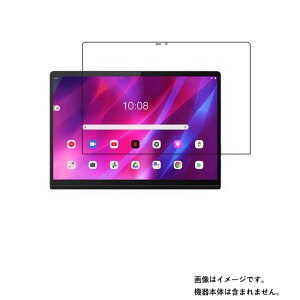 Lenovo Yoga Tab 13 2021/2023�N���f�� �p [N30] ������ ���ׂ��� �R�� �R�E�C���X �N���A �^�C�v �t�� �ی� �t�B���� �� ���m�{ ���K �^�u