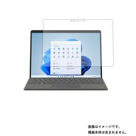 Microsoft Surface Go 3 2021年10月モデル 用 [10]【 清潔 目に優しい アンチグレア ブルーライト カット タイプ 】 液晶 保護 フィルム ★