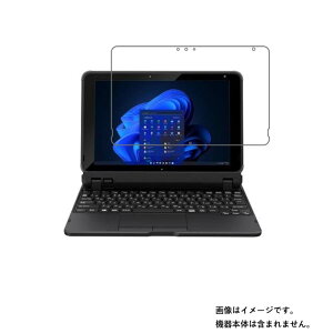 �y2���Z�b�g�zFujitsu arrows Tab EH FAREHT2 2021�N10�����f�� �p [10]�y ���d�x �u���[���C�g�J�b�g �N���A �z �t�� �ی� �t�B���� �� ���� �K���X�t�B���� �Ɠ����� ���d�x�t�B����