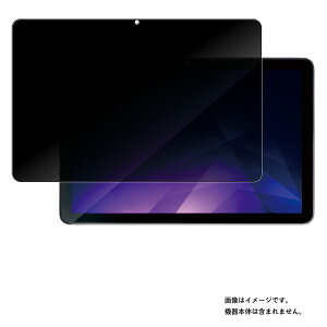 �y2���Z�b�g�z�A�C���X�I�[���} TM101F1-GY �p [10]�y 4way �̂������h�~ �v���C�o�V�[�ی� �z �t�� �ی� �t�B���� �� IRIS OHYAMA