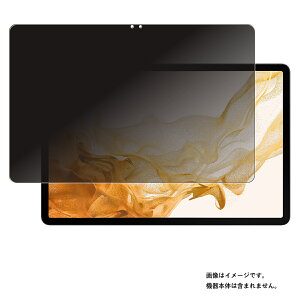 Galaxy Tab S8+ p [N30] 4way ̂h~ vCoV[ی t ی tB  Samsung MNV[ ^u GXGCg vX