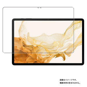 Galaxy Tab S8+ p [N30] dx u[CgJbg NA t ی tB  Samsung MNV[ ^u GXGCg vX  KXtB Ɠ dxtB