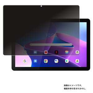 �y2���Z�b�g�zLenovo Tab M10 3rd Gen 10.1�C���` �p [10] 4way �̂������h�~ �v���C�o�V�[�ی� �t�� �ی� �t�B���� �� ���m�{ �^�u �G���e�� �T�[�h�W�F��