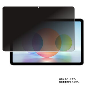 �y2���Z�b�g�zHUAWEI MatePad 2022 �p [10] 4way �̂������h�~ �v���C�o�V�[�ی� �t�� �ی� �t�B���� �� �t�@�[�E�F�C ���C�g�p�b�h
