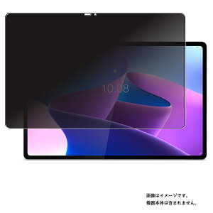 Lenovo Tab P12 Pro 12.6�C���` 2022�N���f�� �p [N30] 4way �̂������h�~ �v���C�o�V�[�ی� �t�� �ی� �t�B���� �� ���m�{ �^�u �v��