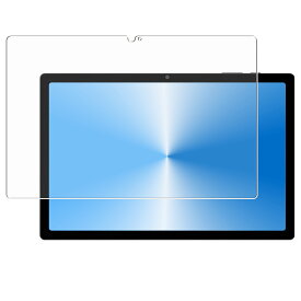 【2枚セット】UAUU T90 / AAUW T90 用 [10] 安心の5大機能 衝撃吸収 ブルーライト カット 液晶 保護 フィルム 反射防止 抗菌 気泡レス ★ ユアユー