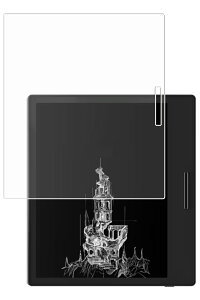 �y2���Z�b�g�zBOOX Page �p [7] ���S��5��@�\ �Ռ��z�� �u���[���C�g �J�b�g �t�� �ی� �t�B���� ���˖h�~ �R�� �C�A���X �� Onyx �u�[�N�X �y�[�W