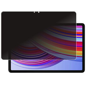 【2枚セット】Xiaomi Redmi Pad Pro 2024年モデル 用 [10] 4way のぞき見防止 プライバシー保護 液晶 保護 フィルム ★ シャオミ レッドミー パッド プロ