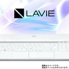 NEC LAVIE Note Standard NS600/JA 15.6インチ 2017年秋冬モデル 用【 マット 反射低減 】 タッチパッド 専用保護フィルム ★ タッチパッド スライドパッド トラックパッド