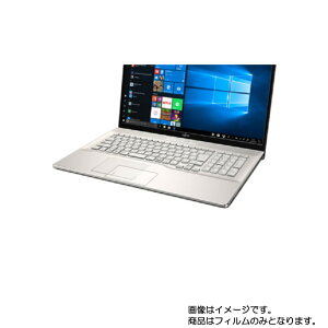 �y2���Z�b�g�zFujitsu LIFEBOOK NH90/D2 2019�N7�����f�� �p�y ���d�x 9H �A���`�O���A �^�C�v �z �^�b�`�p�b�h ��p �ی� �t�B���� ���� �K���X�t�B���� �� ������ ���d�x9H �� �^�b�`�p�b�h �X���C�h