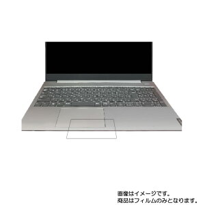 Lenovo Ideapad S340 15.6�C���` 81NC003PJP/81NC002JJP �p�y �h�w�� �N���A �^�C�v �z�^�b�`�p�b�h��p�ی�t�B���� �� �^�b�`�p�b�h �X���C�h�p�b�h �g���b�N�p�b�h