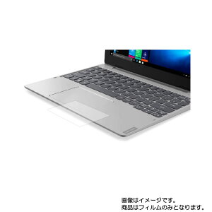 Lenovo ideapad D330 81H300B1JP 2019�N7�����f�� �p�y �}�b�g ���˒ጸ �z�^�b�`�p�b�h��p�ی�t�B���� �� �^�b�`�p�b�h �X���C�h�p�b�h �g���b�N�p�b�h