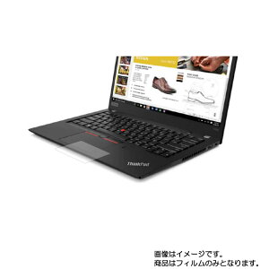 �y2���Z�b�g�zLenovo ThinkPad T490s 14�C���` 2019�N���f�� �p�y ���@�\ ���˖h�~ �X���[�X�^�b�` / �R�� �z�^�b�`�p�b�h��p�ی�t�B���� �� �^�b�`�p�b�h �X���C�h�p�b�h �g���b�N�p�b�h