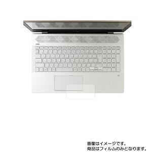 �y2���Z�b�g�zHP Pavilion 15-cu1000�V���[�Y 2019�N2�����f�� �p�y ���d�x 9H �A���`�O���A �^�C�v �z �^�b�`�p�b�h ��p �ی� �t�B���� ���� �K���X�t�B���� �� ������ ���d�x9H �� �^�b�`�p�b�h �X