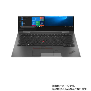 Lenovo ThinkPad X1 Yoga 14�C���` FHD IPS�t�� 2019�N���f���p�y ���@�\ ���˖h�~ �X���[�X�^�b�` / �R�� �z�^�b�`�p�b�h��p�ی�t�B���� �� �^�b�`�p�b�h �X���C�h�p�b�h �g���b�N�p�b�h