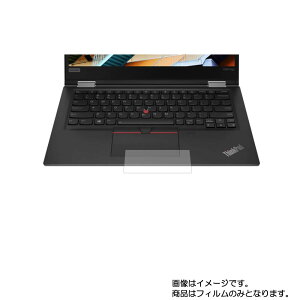 Lenovo ThinkPad X390 Yoga 13.3C` 2019Nf py }bg ˒ጸ z^b`pbhpیtB  ^b`pbh XChpbh gbNpbh