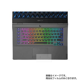 Lenovo LEGION Y740 15.6インチ 2019年6月モデル 用【 反射防止 マット ノンフィラー タイプ 】タッチパッド専用保護フィルム ★ タッチパッド スライドパッド トラックパッド