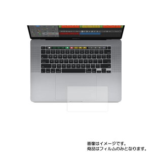 Apple MacBook Pro 16C` 2019Nfpy @\ ˖h~ X[X^b` / R z^b`pbhpیtB  ^b`pbh XChpbh gbNpbh