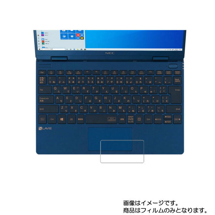 楽天市場】【2枚セット】NEC LAVIE Note Mobile NM150/RAW 2020年春 