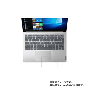 Lenovo IdeaPad S540 13.3�C���` 2020�N1��2������ Ryzen���f���p�y ������ ���ׂ��� �R�� �R�E�C���X �N���A �^�C�v �z �^�b�`�p�b�h ��p �ی� �t�B���� �� �^�b�`�p�b�h �X���C�h�p�b�h �g���b�N�p�b
