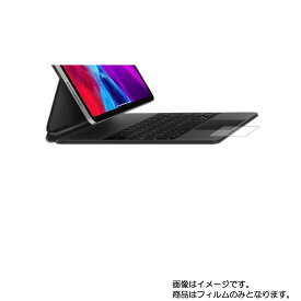 iPad Pro 12.9 2020年モデル(第4世代)用 Magic Keyboard 用【 反射防止 マット ノンフィラー タイプ 】タッチパッド専用保護フィルム ★ タッチパッド スライドパッド トラックパッド